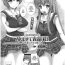 Affair [Ooishi Chuuni] Impregnate me, Seiryu-kun – A Fight Between Unscrupulous Girls (Comic Unreal 2010-04 Vol. 24) [English] {doujin-moe.us} Bukkake