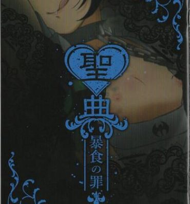 Hunks Sin: Nanatsu No Taizai Vol.6 Limited Edition booklet- Seven mortal sins hentai Guyonshemale