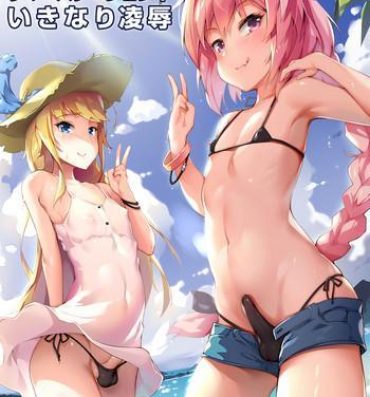Anal Fuck Summer Vacation-chuu Ikinari Ryoujoku- Fate grand order hentai Group