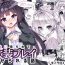Puba Yuri ni Kokurarete Josou Play Saserareru Hanashi- Original hentai Spoon