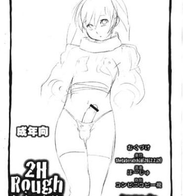 Soft 2H Rough Rakugaki Chou Naked Sluts