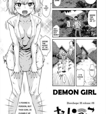 Lolicon DEMON GIRL Swallowing