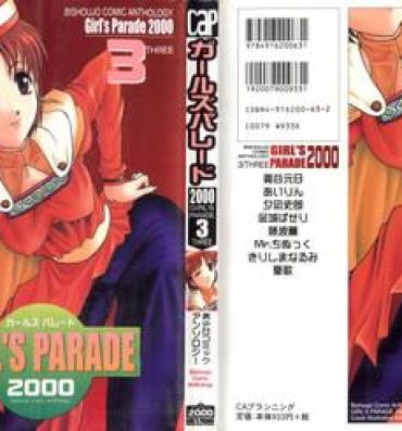 Skinny Girl's Parade 2000 3- Final fantasy vii hentai Sakura taisen hentai Freeteenporn