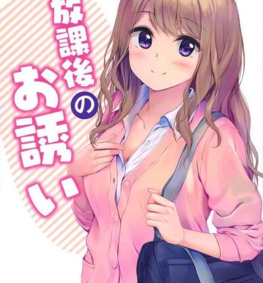 Anal Creampie Houkago no Osasoi- Original hentai Deflowered