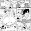 Dick Sucking Porn [Muronaga Chaashuu] Momoko no Diet Sakusen + Momoko-chan Kiki Ippatsu!! | Momoko's Diet Strategy + Momoko-chan's Close Call!! (Pai-Commu + Toranoana Bonus Leaflet) [English] [SaLamiLid] Body Massage
