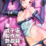Hardcore Sex Narukozaka Seisakusho Engiroku "Rei Hen"- Alice gear aegis hentai Mujer