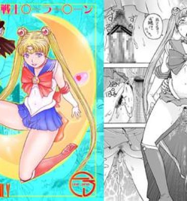3some Bijukujo Senshi Sailor Moon Eva- Sailor moon hentai Chupada