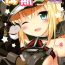 Japan (C87) [Digital Flyer (Oota Yuuichi)] BisColle -Bismarck Collection 2014- | 俾斯收藏 -Bismarck Collection 2014- (Kantai Collection -KanColle-) [Chinese] [嗶咔嗶咔漢化組]- Kantai collection hentai Monstercock