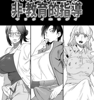 Women Sucking Futanari Sensei no Yaritai Houdai- Original hentai Hairy Pussy