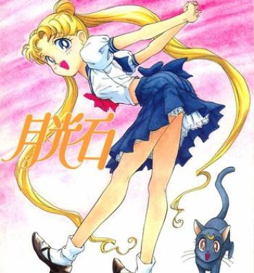 Fuck For Money Gekkou Ishi- Sailor moon hentai Rebolando