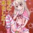 Usa Jouzu ni Dekimashita! | Well Done!- Fate kaleid liner prisma illya hentai Caiu Na Net