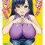 Wrestling Nadeshiko-san wa NO! tte Ienai Ch.1 Tiny Tits Porn