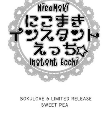 Public NicoMaki Instant Ecchi- Love live hentai Doctor