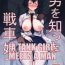 Realsex Otoko o Shitta Sensha Musume Ni | A Tank Girl Meets a Man II- Girls und panzer hentai Jacking