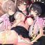 Kiss [Rojione] Miko no Okite ~Gokujou Shota to Kozukuri Life~ Ch. 1 (COMIC GEE Vol. 7) Juicy