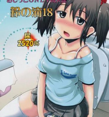 Orgasmus Suzu no Shizuku 18- Kantai collection hentai Blacks