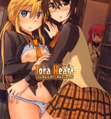 Gaybukkake Tora Heart- Hyakko hentai Teen Sex
