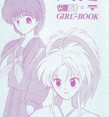 Sex Toys Yuuwaku – Girl's Book- Yu yu hakusho hentai Hunks
