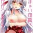 Hot Pussy Amaai Shoukaku-san wa Ikaga?- Kantai collection hentai Gay