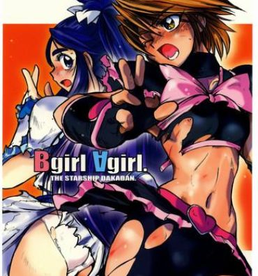 Missionary Porn Bgirl ∀girl- Pretty cure hentai Naked Women Fucking