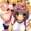 Porn Sluts (COMIC1☆3) [Misty Isle (Sorimura Youji)] Pai-Loli – Oppai Lolita Vol. 1 Atm