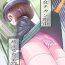 Cunnilingus ○女チカン電車珍ぶらり子宮行き- Original hentai Cosplay