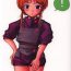 Reverse Cowgirl (CR31) [Oboro (Tempo Gensui)] Elpeo Ple to Uchuu Seiki Shoujo-tachi – ELPEO-PLE & U.C.GIRLS (Kidou Senshi Gundam ZZ)- Gundam zz hentai Hooker