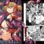 De Quatro Gomen ne Hinnyuu Silica-chan!! Shokushu de Ryoujoku Nakadashi dechu yoo~ Online- Sword art online hentai Moreno