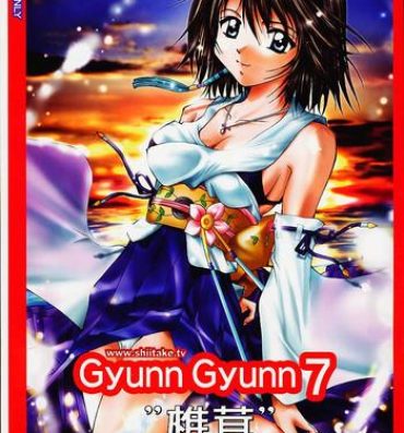 Babe Gyunn Gyunn 7- Final fantasy x hentai Desperate