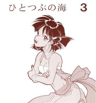 Amatuer Hitotsubu no Umi 3- Fushigi no umi no nadia hentai Free Amature
