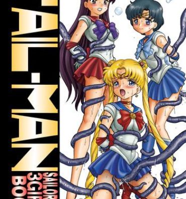 Omegle IRIE YAMAZAKI "Sailor Moon" Anal & Scatolo Sakuhinshuu Ver. 1- Sailor moon hentai Teenage Girl Porn