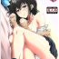 Tinder LoLOVE-Ru Darkness 3- To love-ru hentai Anal Porn