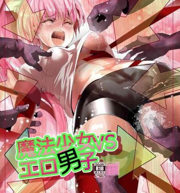 Brunet Mahou Shoujo VS Ero Danshi- Original hentai Nudity