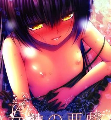 Slut Megami no Itazura | Mischief of the Goddess- To love-ru hentai Gay Handjob
