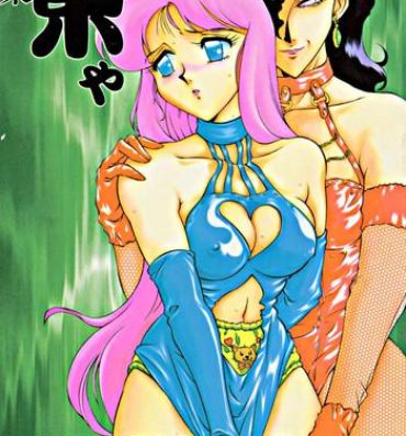 Str8 Meika Azumaya Vol.3- Sailor moon hentai Street fighter hentai Cutey honey hentai Lord of lords ryu knight hentai Tiny Titties