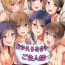 Uncensored Saimin Musou 4- Original hentai Trio