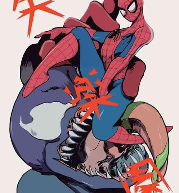 Deepthroat Shitsu Rakuen- Spider-man hentai Gay Pornstar