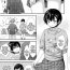 Jeans [Siro] My Junior is Really Small [Crossdressing] | Kouhai-kun wa Kanari Choroi [Josou] [English]- Original hentai Pinay