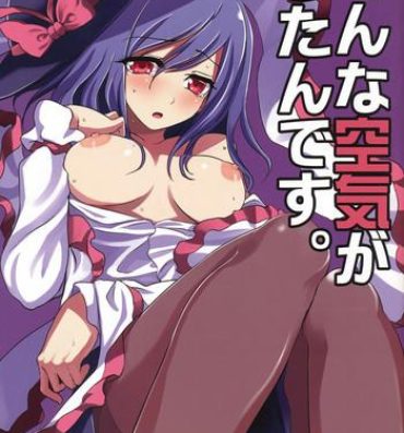 Hard Core Sex Sonna Kuuki ga Shitandesu.- Touhou project hentai Stepsister