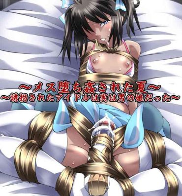 Perfect Butt Yokubou Kaiki Dai 554 Shou- Original hentai Bisexual