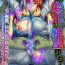 Lover 2D Comic Magazine Joutai Henka de Zetsubou Ochi! Vol. 1 Longhair