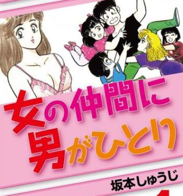Pool Abunai Joshi Ryou Monogatari Vol.1 Amature Sex Tapes