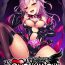 Oldvsyoung Aisei Tenshi Love Mary | The Archangel of Love, Love Mary Ch. 1-3 Gay Toys
