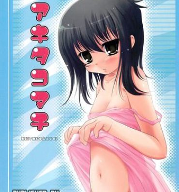 Nice Tits Akita Komachi- Mitsudomoe hentai Brasil
