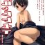 Passionate Black Out- Fate stay night hentai Roughsex
