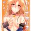 Breasts (C93) [Cat FooD (Napata)] Cleve-aniki-ppoi no! (Azur Lane)- Azur lane hentai Slutty