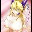Free Hardcore Chichiue Soap- Fate grand order hentai Old And Young