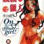 Butt Sex CHU CHU Hunter Vol. 2 | 親親獵人 Vol. 2 Orgia