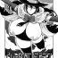 Marido (COMIC1☆8) [Hybrid Jimushitsu (Muronaga Chaashuu) Hybrid Tsuushin Vol. 17 Witch Craft Boobs (Witch Craft Works) [English]- Witch craft works hentai Bunda