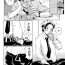 Kink Dojima Adachi Erotic Comic- Persona 4 hentai Office